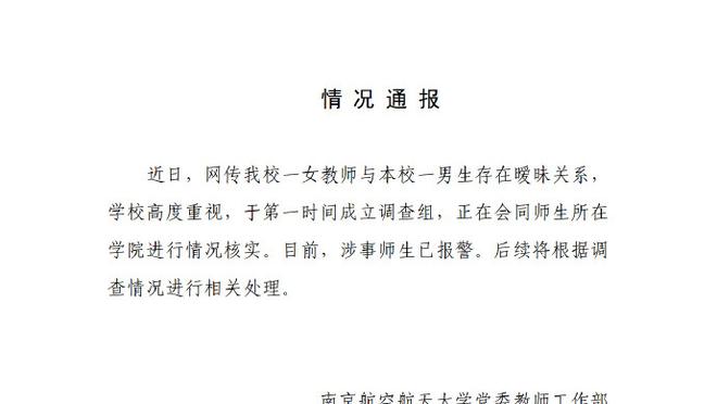 必威首页登录平台官网下载安卓截图4